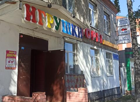 Розничный магазин: Казань (ID 14)